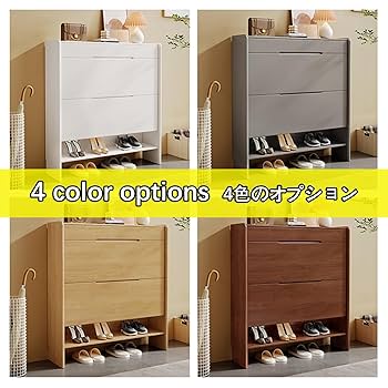 シューズボックス　下駄箱　靴箱　キャビネット　引き出し付き Amazon｜下駄箱 シューズキャビネット シューズボックス 収納